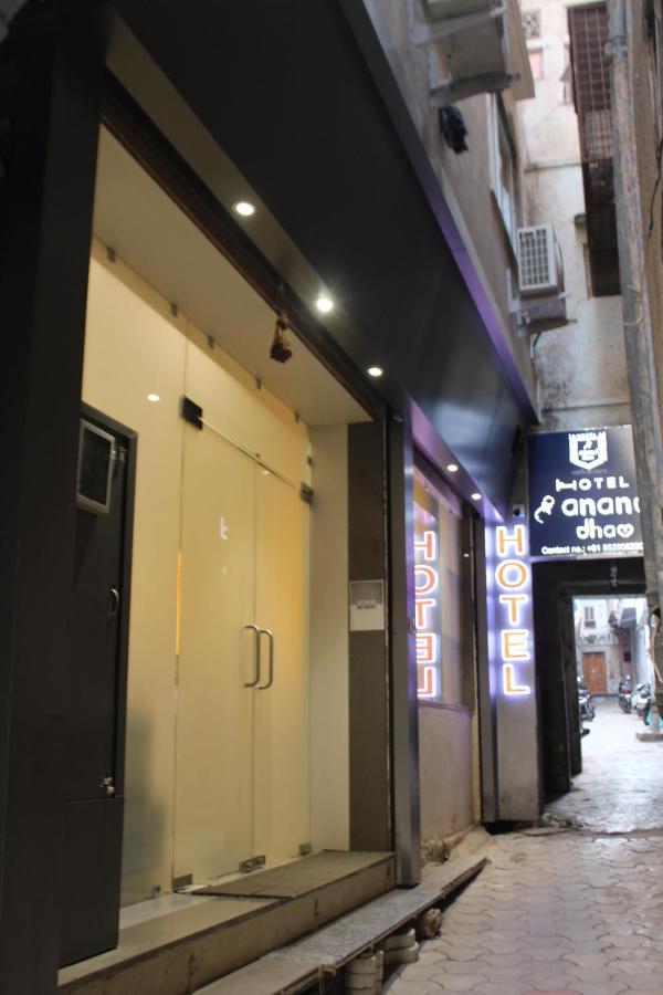 Hotel Shri Anand Dham, Nathdwara - 125 Meters Away From The Temple Luaran gambar